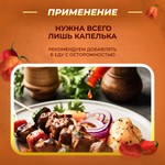 Острый соус "Нежная лава" светлый