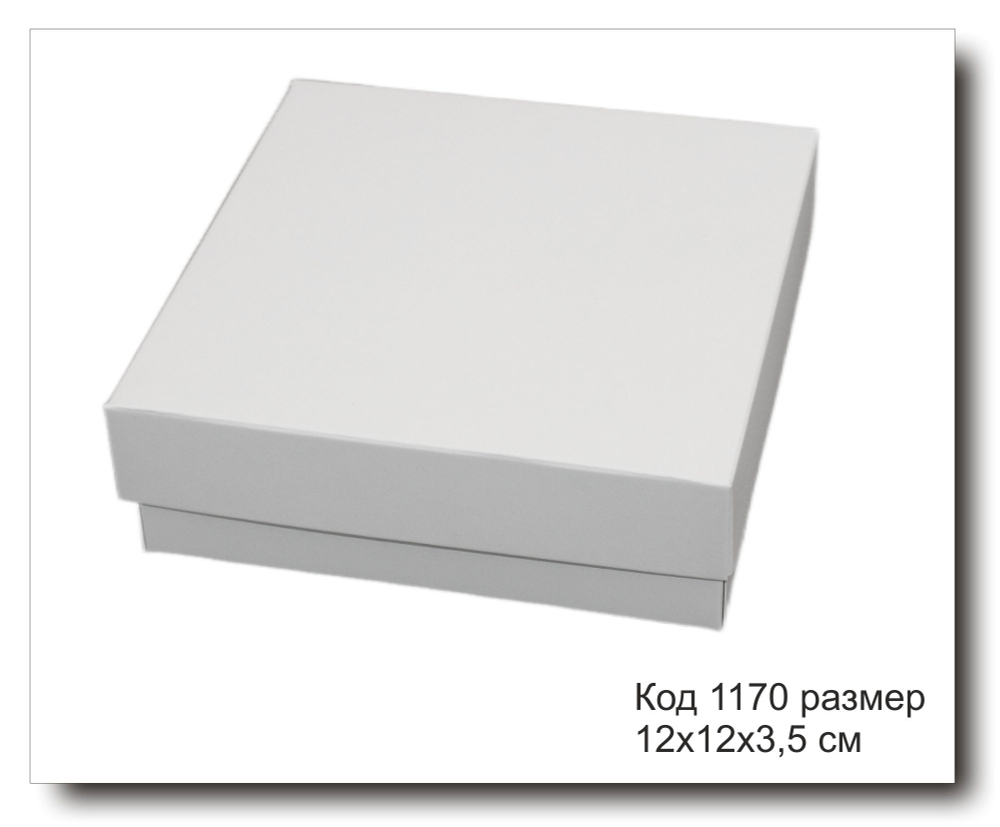 Коробка подарочная код 1170 размер 12х12х3,5 см