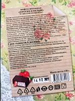 Конфеты Дорогим и Милым 150 гр в шкатулке