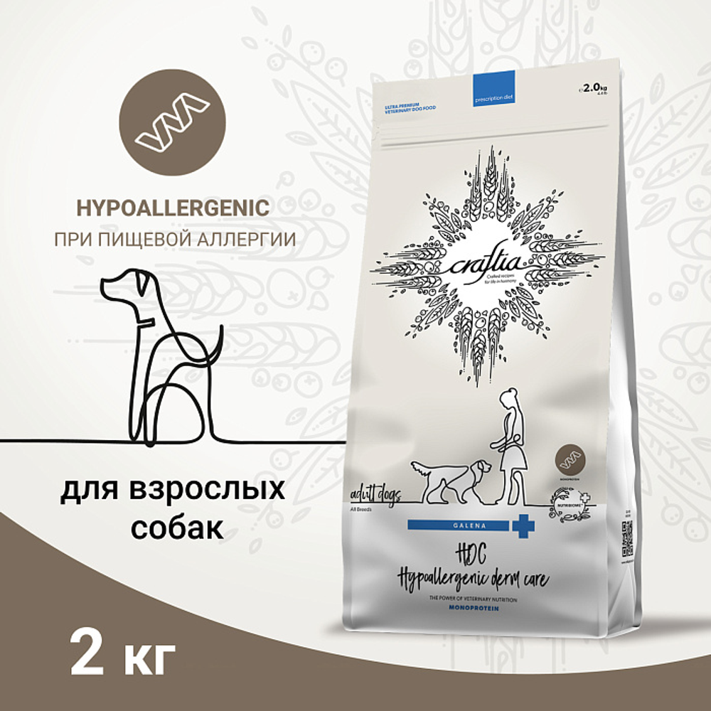 Ветеринарная диета CRAFTIA GALENA DOG HYPOALLERGENIC DERM CARE Гипоаллердженик для собак при пищевой аллергии и заболеваниях кожи 2 кг