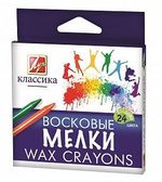 Набор воск. каранд. КЛАССИКА 24 цв. круглые