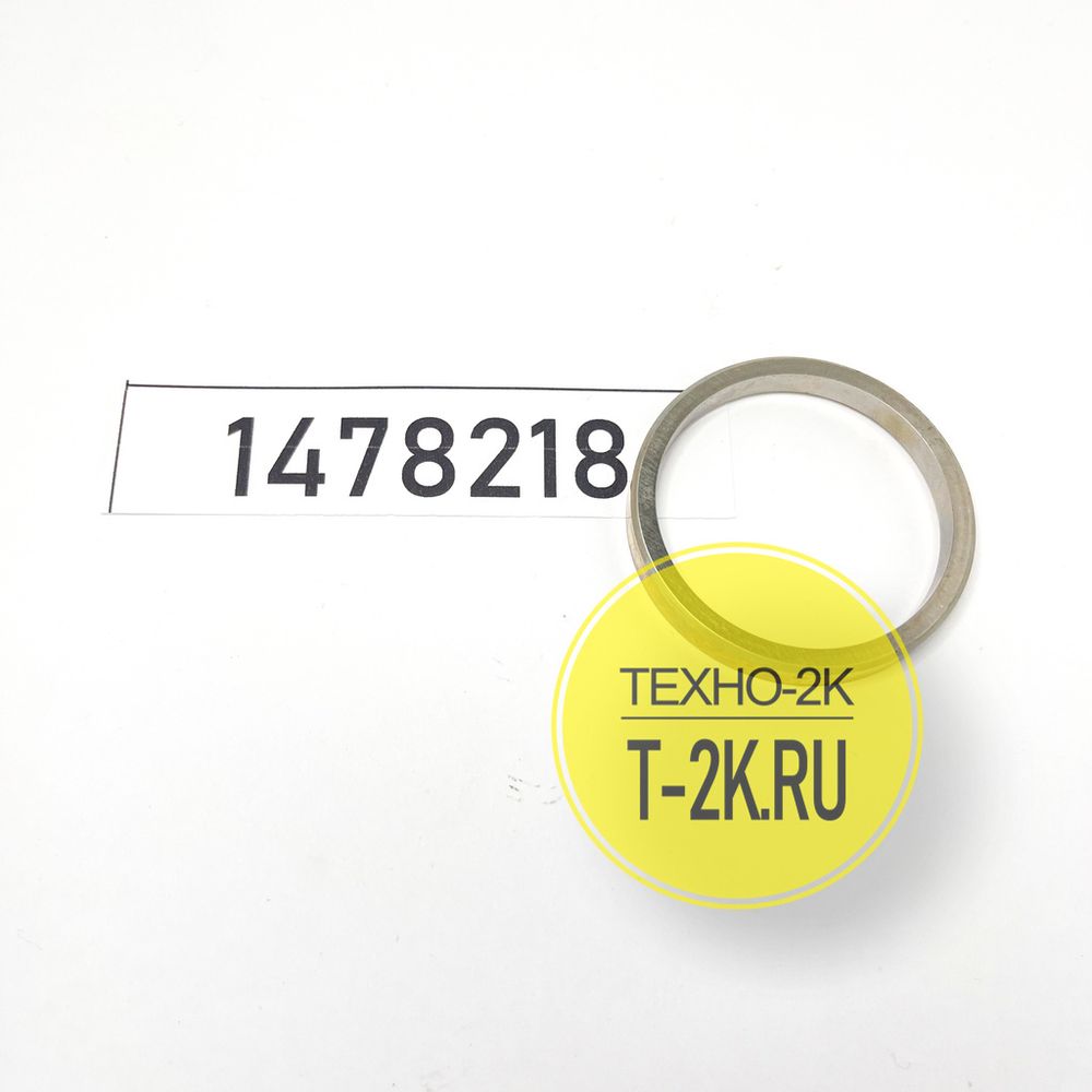 1478218 седло клапана