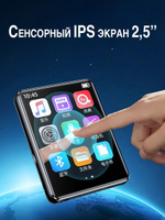 HiFi плеер MROBO A8 16 Гб