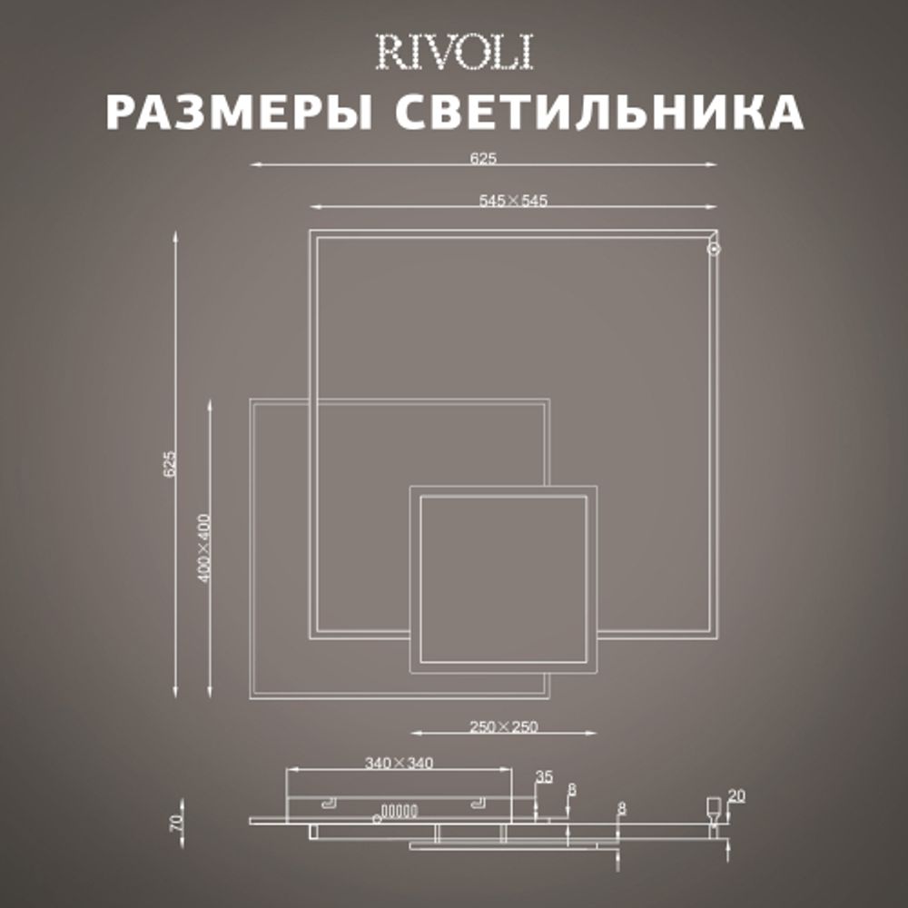 Светильник потолочный светодиодный Rivoli Beryl 6122-103 162 Вт 3000К - 6000К с пультом модерн