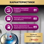 DETON SPECIAL  Аэрозольная эмаль алкидная для Радиаторов отопления Белая 520 мл