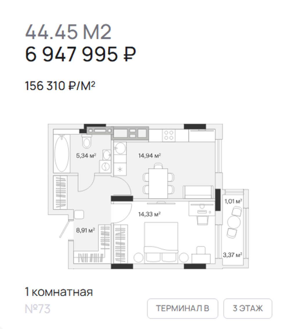 Жилой Комплекс "АЭРО" Комфорт-класс г. Калининград, р-он Малое Исаково, п. 2-ой Портовый