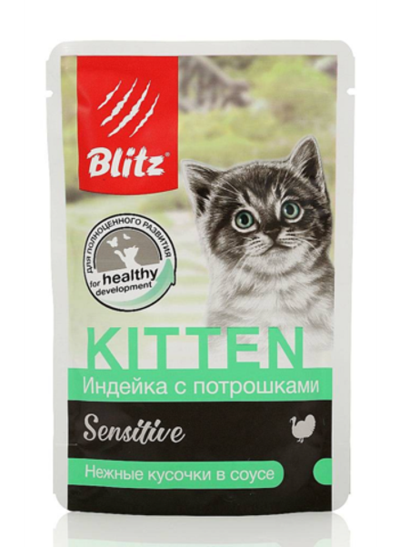 Blitz 85г пауч Sensitive Влажный корм для котят Индейка с потрошками (соус)