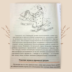 Воспитание ребенка в русских традициях. Людмила Соколова, Анна Некрылова