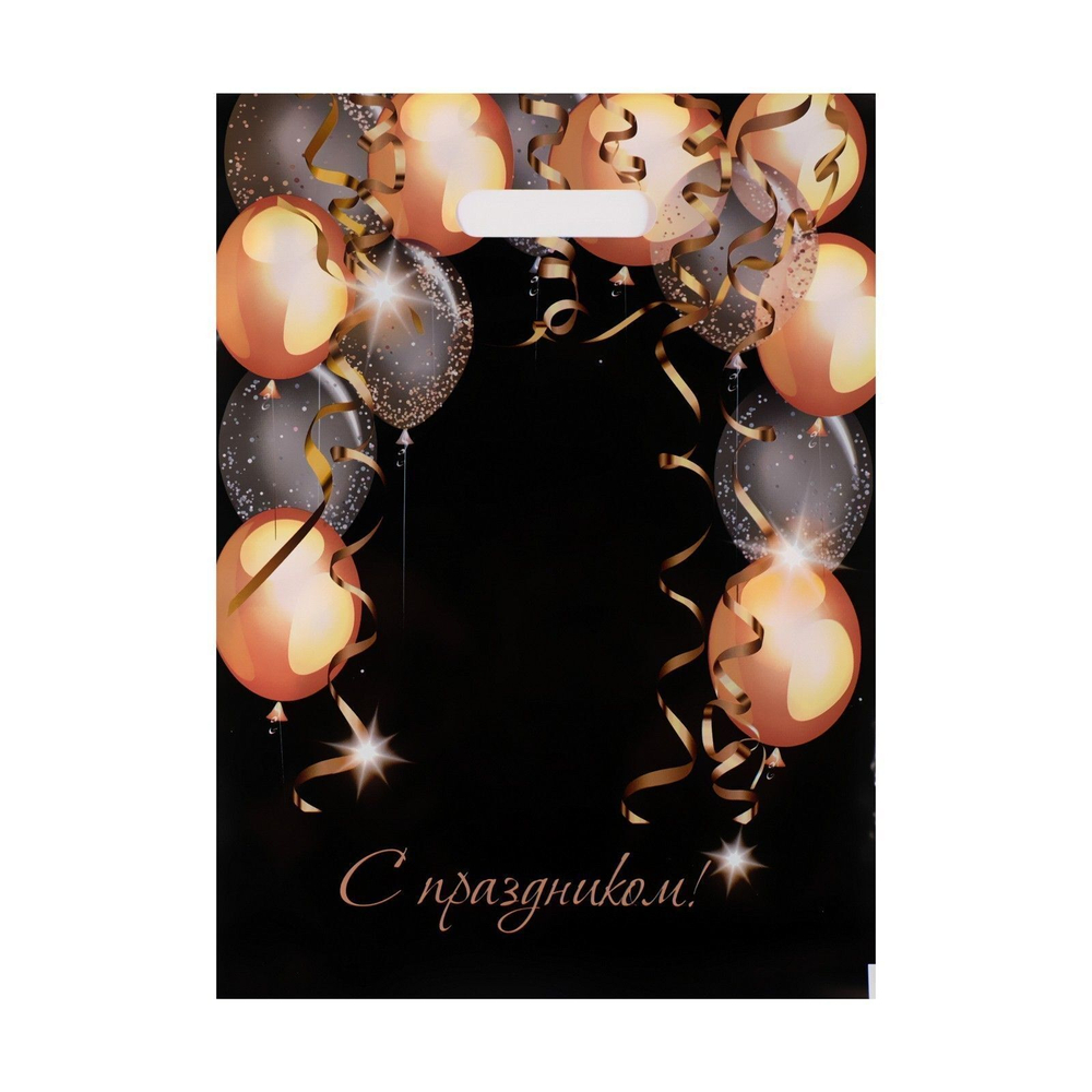 Пакет с вырубной ручкой и принтом в виде шариков (30х40 см) (Цвет: черный)