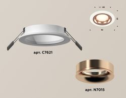 Ambrella Комплект встраиваемого светильника MR16 Встраиваемые XC7621006