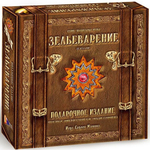 Зельеварение. Подарочный набор