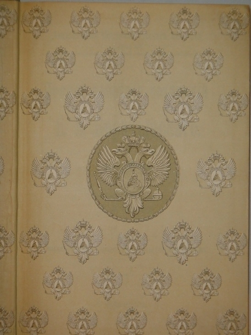 "Полное собрание сочинений Е.А.Баратынского в двух томах". Е.А.Баратынский. 1915г. - редкая книга