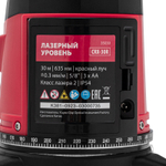 MTX Уровень лазерный CRX-30R 30м красный луч батарейки резьба 5/8"