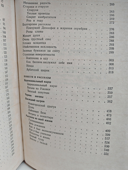 Леонид Ленч. Избранное