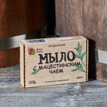 Мыло натуральное ручной работы _С Мацестинским чаем_, 100гр_2.jpg