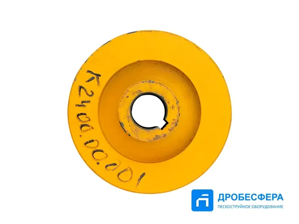 Шкив К24.00.00.001