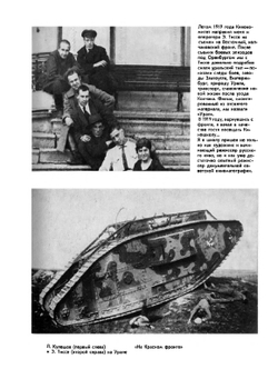 Лев Кулешов. Собрание сочинений. Том 2. Воспоминания. Режиссура. Драматургия | Л.В. Кулешов