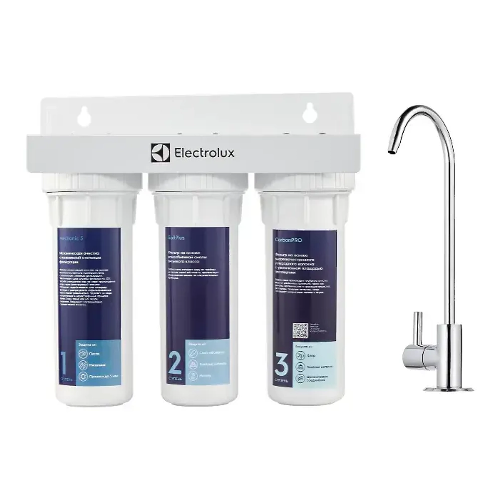 Фильтр для очистки воды Electrolux AquaModule Softening(смягчение)