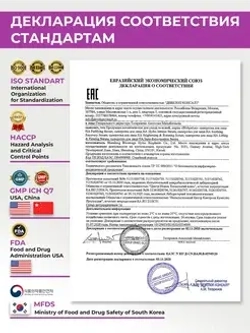 Сыворотка с гиалуроновой кислотой для повышения упругости и лифтинга кожи | BIOHYALUX HА LIFTING&FIRMING SERUM 30х1,5 мл