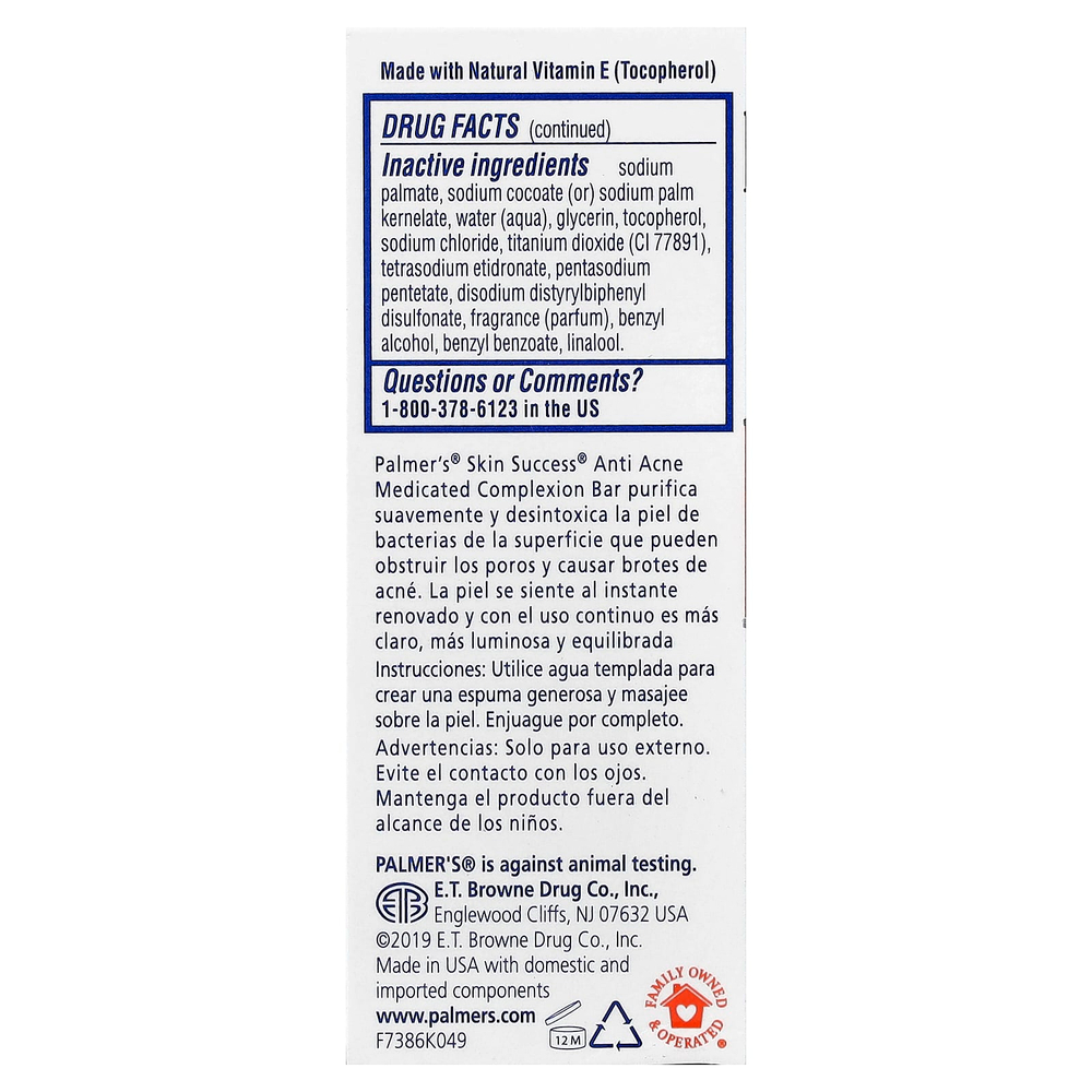 Palmer's, Skin Success®, кусковое мыло с витамином Е, против акне, для ухода за кожей, 100 г (3,5 унции)