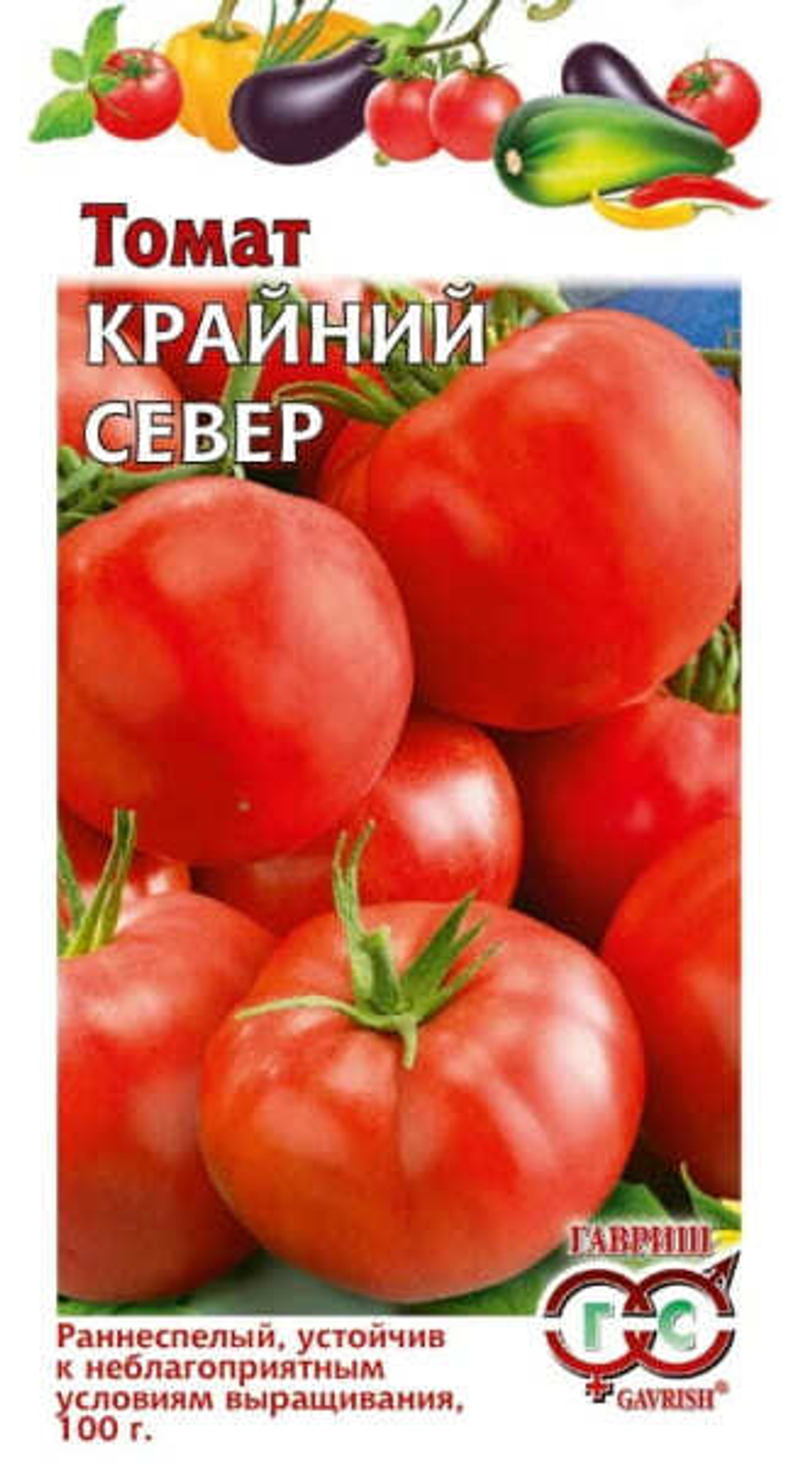 Томат Крайний Север 0,1г Гавриш