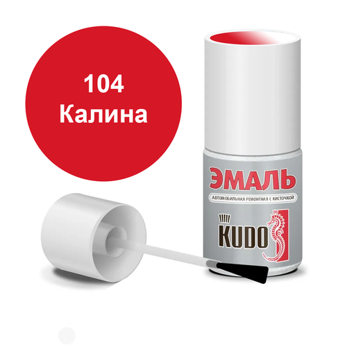 KUDO Эмаль автомобильная ремонтная с кисточкой "Калина 104" (металлик) KU-70104 (15мл)
