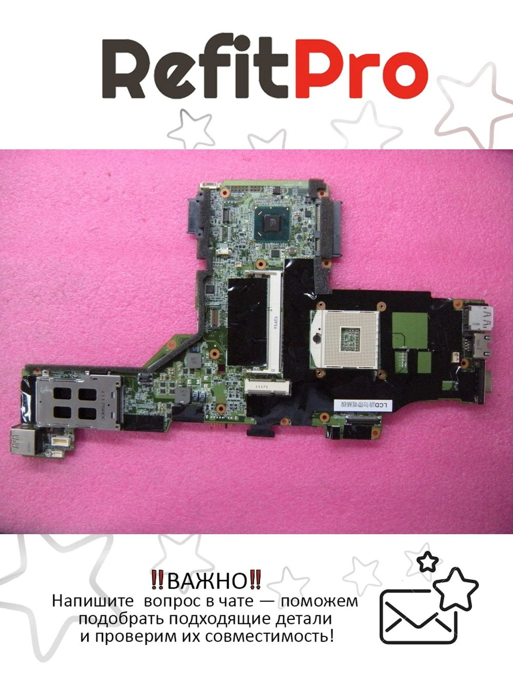Материнская плата для ноутбука Lenovo T420/T420i NZ3 LNVH-41 UMA AMT=Y TPM=Y (63Y1989), оригинал