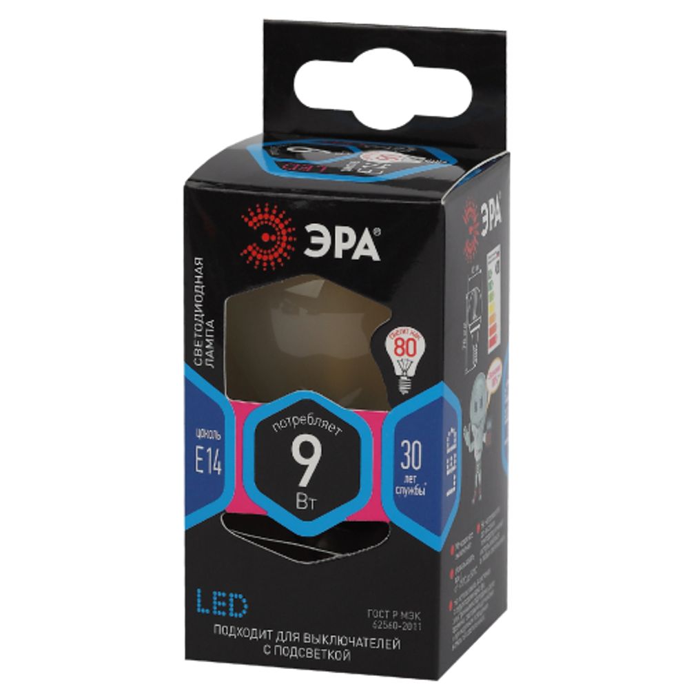 Лампочка светодиодная ЭРА F-LED P45-9W-840-E14 frost E14 / Е14 9Вт филамент шар матовый нейтральный белый свет | Филаментные декоративные