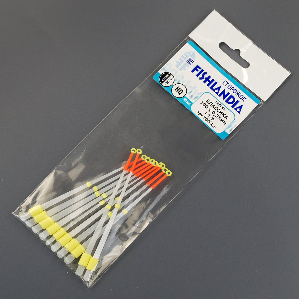 Сторожок лавсановый Fishlandia "Классика" 700 100мм (10шт/уп)