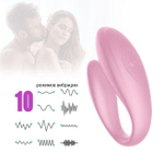 Нежно-розовый вибратор для пар с пультом ДУ (Цвет: нежно-розовый)