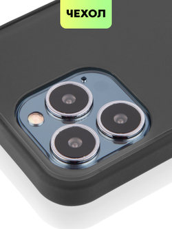 Чехол BROSCORP для Apple iPhone 13 Pro оптом (арт. IP13PRO-ST-TPU-BLACK-YELLOW)