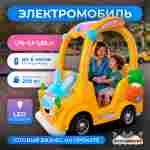 Детский электромобиль для базы отдыха «Ушастый драйв» двухместный, всепогодный