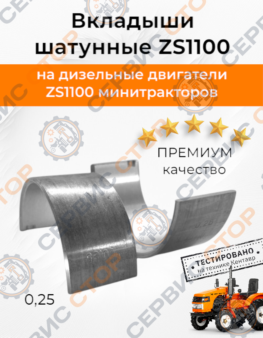 C145-1-ZS1100-RT (2)