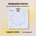 Терморегулятор Caleo С430 White, встраиваемый, аналоговый, 3.5 кВт