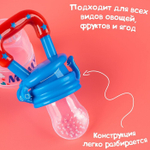 2357269 Ниблер «Люблю маму и папу», с силиконовой сеточкой, цвет бирюзовый/белый