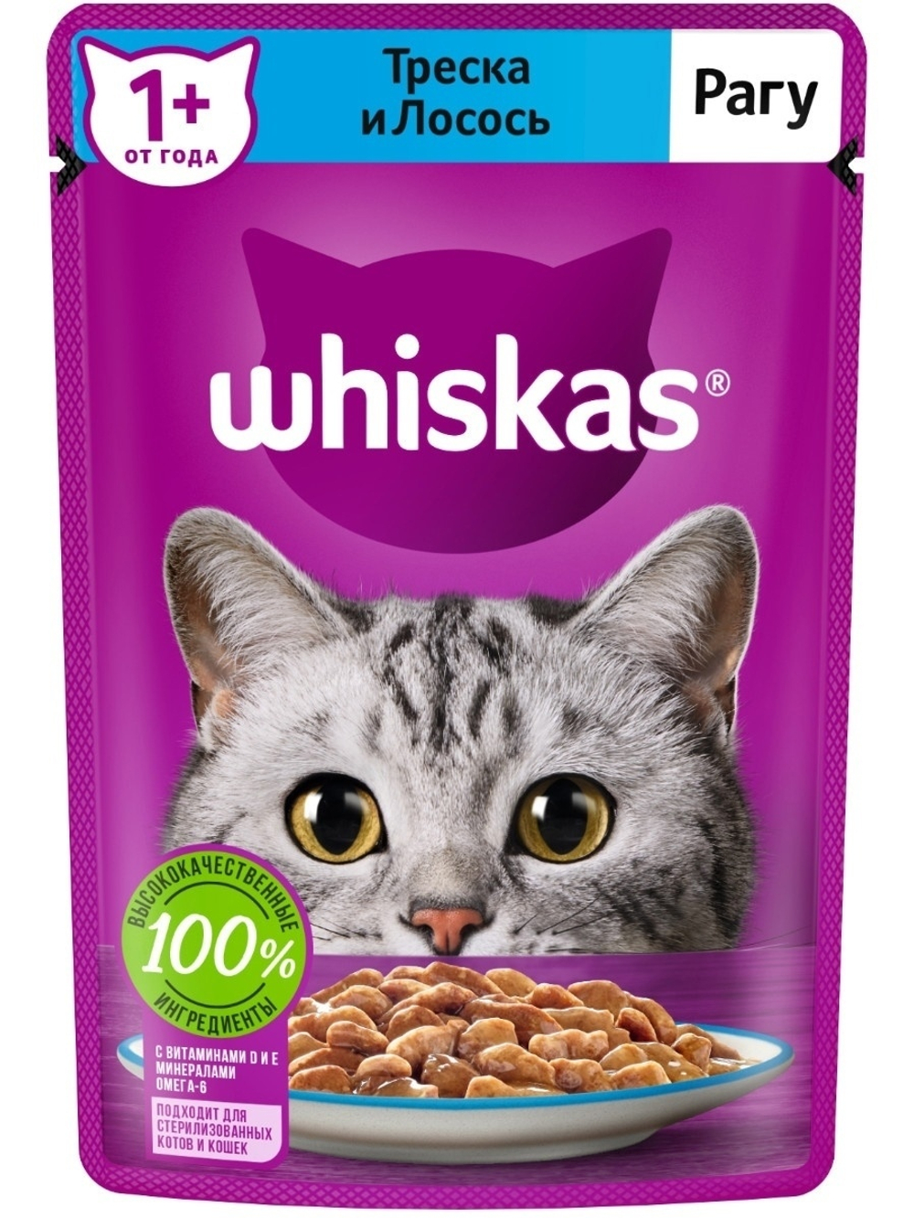 Влажный корм Whiskas для взрослых кошек, рагу с треской и лососем, 75 г