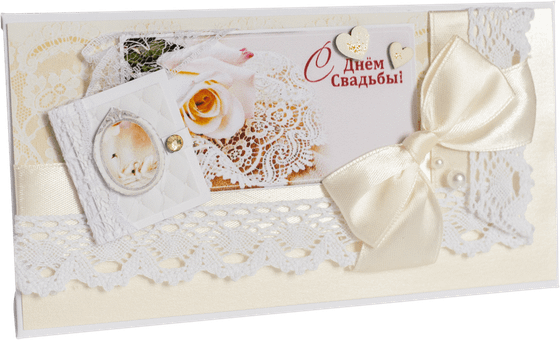Конверт С Днём Свадьбы