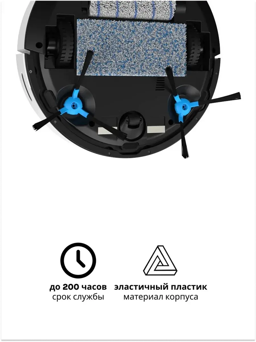 Боковая щетка правая к роботу-пылесосу ELARI SmartBot 9001060571