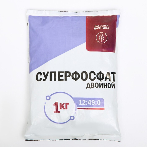 Удобрение Суперфосфат двойной 1кг