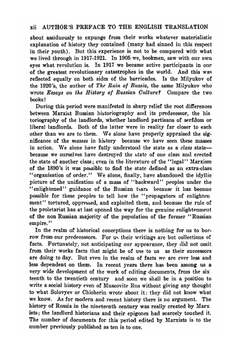 History of Russia. from the earliest times to the rise of commercial capitalism | M. N. Pokrovskii