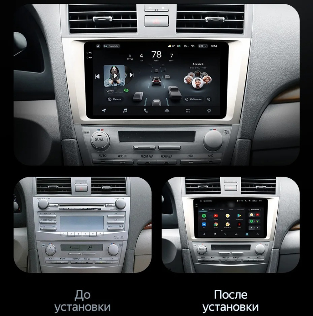 Магнитола для Toyota Camry 2006-2011 - Carmedia OL-9606 QLed+2K, Android 13, UIS7870 (DUDU7), CarPlay, SIM-слот