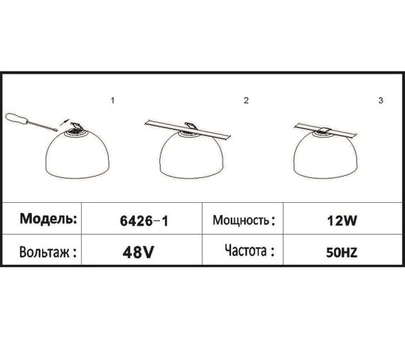 Трековый светодиодный светильник Kink Light Сатори 6426-1,19