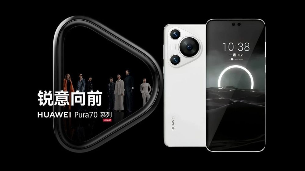 Huawei Pura 70 Pro (2024)