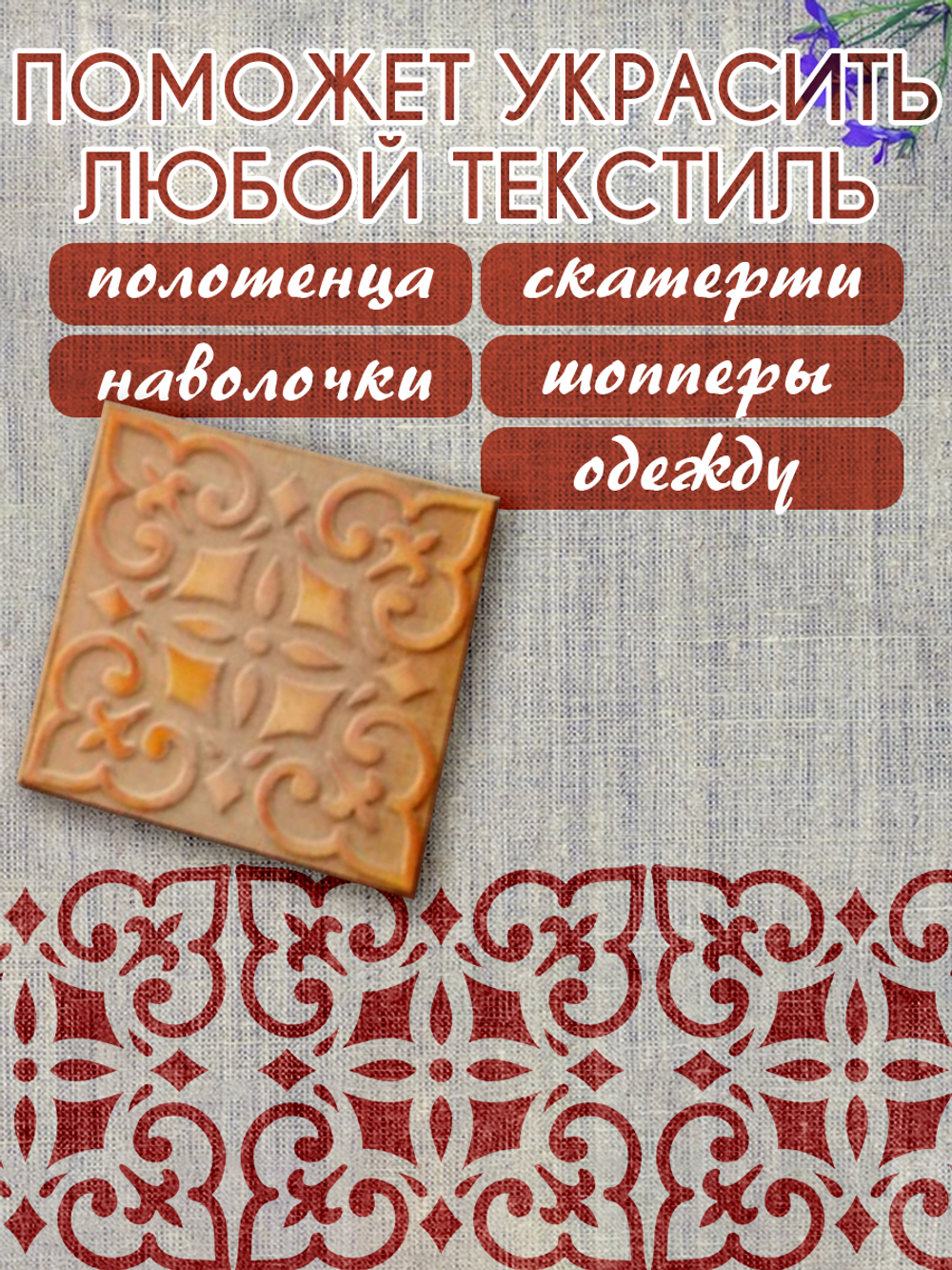 Деревянный штамп 015