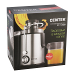 Соковыжималка электрическая CENTEK CT-1209