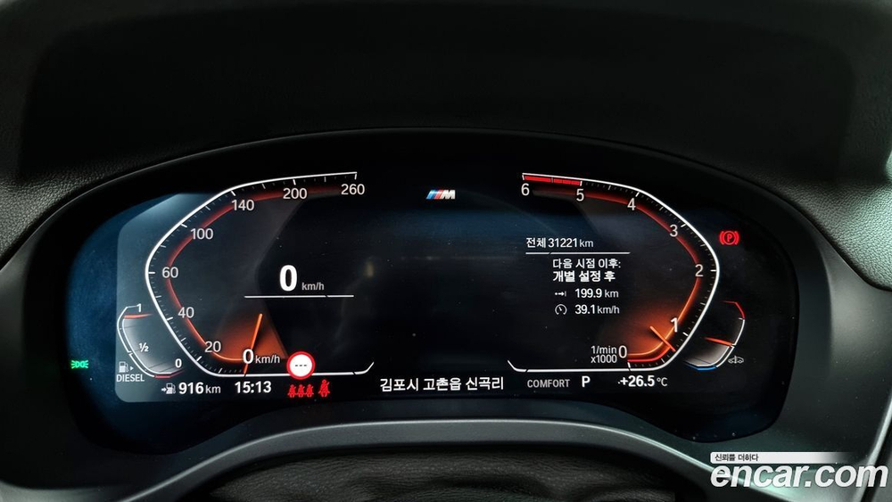 BMW X3 (G01) xDrive 30d M Sports (09.2020)