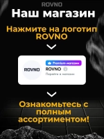 ROVNO Зажим для выравнивания плитки, 1,5мм, 500 шт.