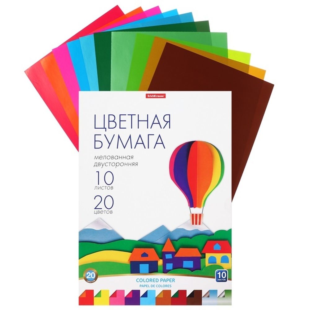 Бумага цветная А4, 20 цветов, 10 листов, ErichKrause, двусторонняя, мелованная, в папке, плотность 8