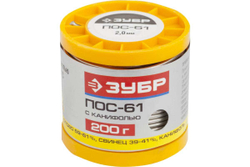 Припой ПОС 61 (2 мм; 200 г; трубка с канифолью) Зубр 55450-200-20C