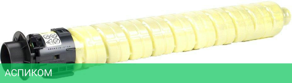 Картридж Ricoh Toner Cartridge C2503H (841926)